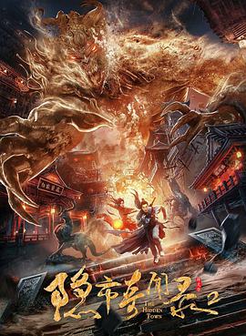 《神奇的朋友2咖宝车神》剧集海报